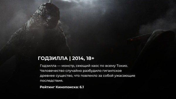 8 крутых фантастических фильмов, основанных на реальных событиях 8 крутых фантастических фильмов, основанных на реальных событиях