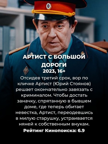 10 новых российских комедийных сериалов, за которые не стыдно