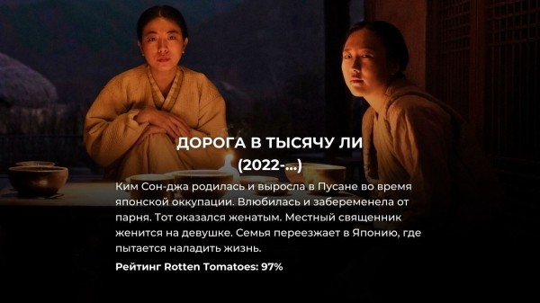 15 лучших исторических сериалов за последние 10 лет: критики дали им высший балл 15 лучших исторических сериалов за последние 10 лет: критики дали им высший балл