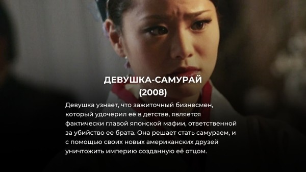 Понравился «Сёгун»? Тогда посмотрите эти 15 крутых исторических сериалов