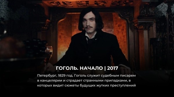 15 лучших русских детективов, вышедших за последние 10 лет 15 лучших русских детективов, вышедших за последние 10 лет
