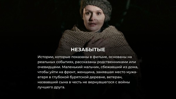 6 русских военных фильмов 2023 года, о которых вы вряд ли слышали 6 русских военных фильмов 2023 года, о которых вы вряд ли слышали