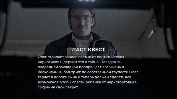 10 лучших русских сериалов, вышедших в 2023 году 10 лучших русских сериалов, вышедших в 2023 году