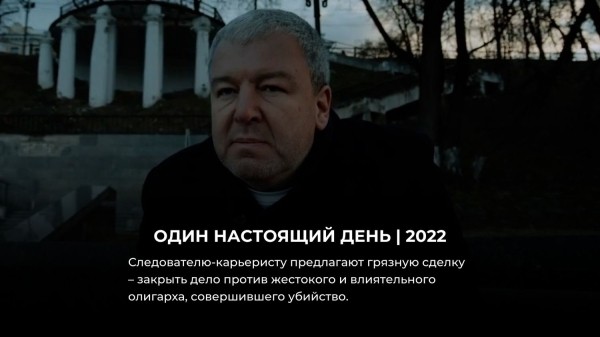 15 лучших русских детективов, вышедших за последние 10 лет 15 лучших русских детективов, вышедших за последние 10 лет