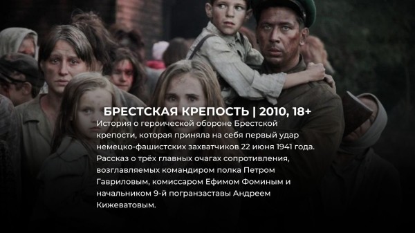 15 лучших русских фильмов про войну, которые смотрятся на одном дыхании