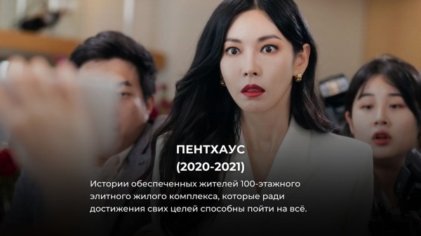 7 корейских дорам с несколькими сезонами, которые смотрятся на одном дыхании