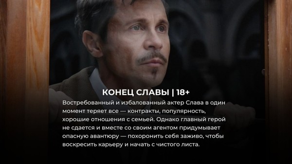 15 новинок российского кино 2024, которые уже можно посмотреть 15 новинок российского кино 2024, которые уже можно посмотреть