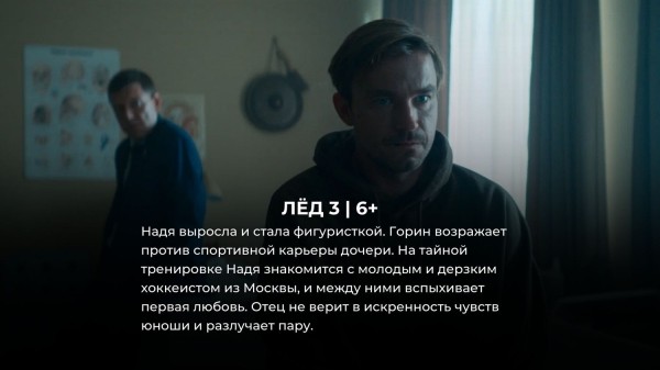 15 новинок российского кино 2024, которые уже можно посмотреть 15 новинок российского кино 2024, которые уже можно посмотреть