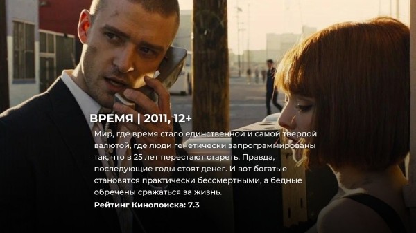 10 фантастических фильмов, которые наверняка предсказали будущее 10 фантастических фильмов, которые наверняка предсказали будущее