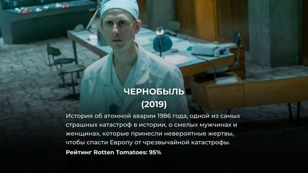 15 лучших исторических сериалов за последние 10 лет: критики дали им высший балл 15 лучших исторических сериалов за последние 10 лет: критики дали им высший балл