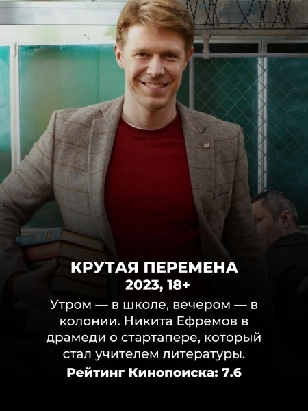 10 новых российских комедийных сериалов, за которые не стыдно