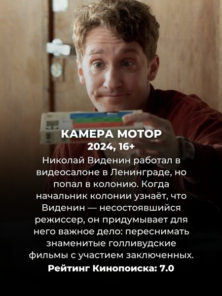 10 новых российских комедийных сериалов, за которые не стыдно