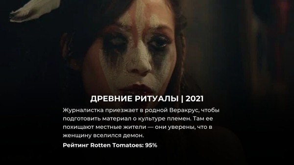 15 лучших фильмов ужасов последнего десятилетия на Netflix