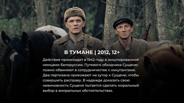 15 лучших русских фильмов про войну, которые смотрятся на одном дыхании