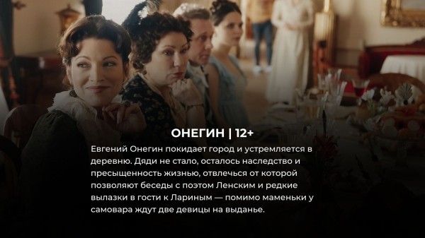 15 новинок российского кино 2024, которые уже можно посмотреть 15 новинок российского кино 2024, которые уже можно посмотреть