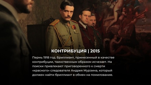 15 лучших русских детективов, вышедших за последние 10 лет 15 лучших русских детективов, вышедших за последние 10 лет