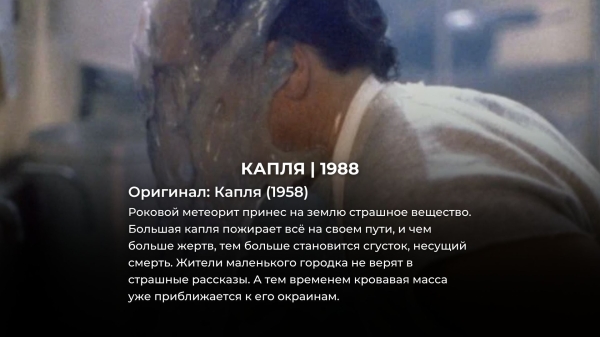 Мы даже не знали, что эти 10 фильмов – ремейки, а они оказались лучше оригинала