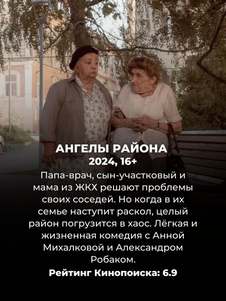 10 новых российских комедийных сериалов, за которые не стыдно