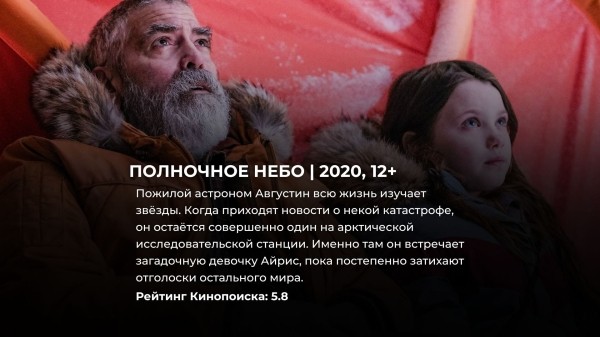 10 фантастических фильмов, которые наверняка предсказали будущее 10 фантастических фильмов, которые наверняка предсказали будущее