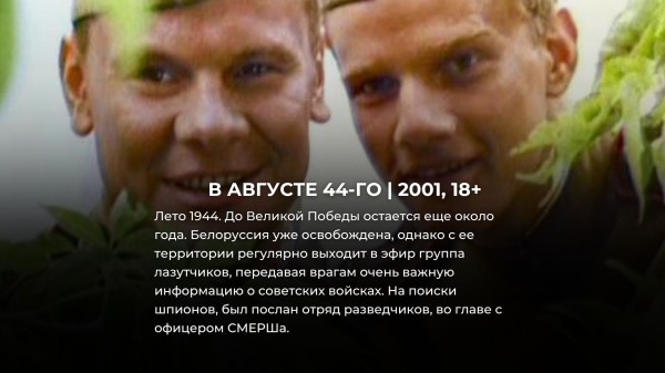 15 лучших русских фильмов про войну, которые смотрятся на одном дыхании