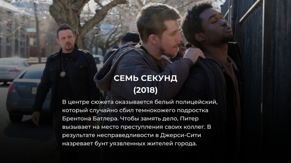 Эти 7 сериалов мало кто смотрел – но от них невозможно оторваться