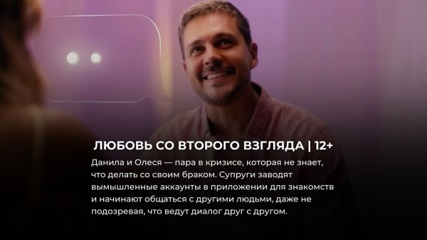 15 новинок российского кино 2024, которые уже можно посмотреть 15 новинок российского кино 2024, которые уже можно посмотреть