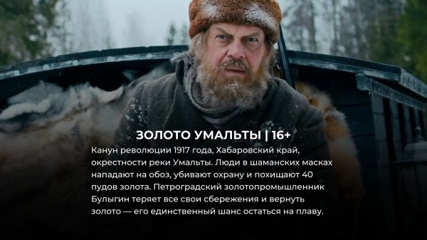 15 новинок российского кино 2024, которые уже можно посмотреть 15 новинок российского кино 2024, которые уже можно посмотреть