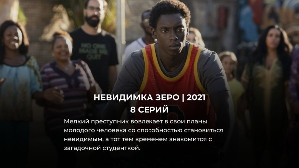 10 фэнтези-сериалов на Netflix, которые можно посмотреть за 1 день 10 фэнтези-сериалов на Netflix, которые можно посмотреть за 1 день