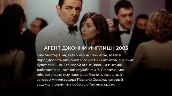 8 фильмов-пародий, которые оказались лучше оригинала (и уж точно смешнее)