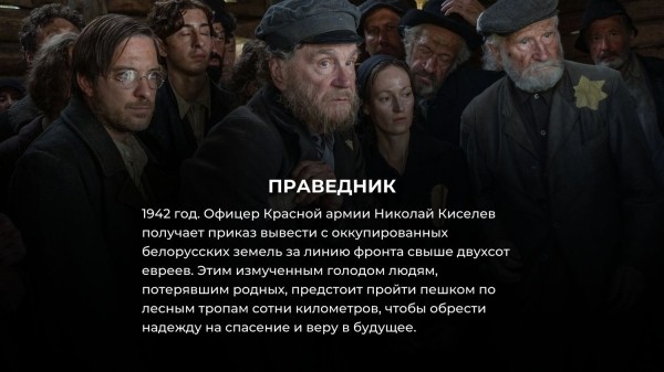 6 русских военных фильмов 2023 года, о которых вы вряд ли слышали 6 русских военных фильмов 2023 года, о которых вы вряд ли слышали