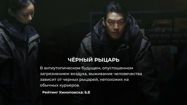 10 лучших корейских дорам от Netflix, вышедших в 2023 году 10 лучших корейских дорам от Netflix, вышедших в 2023 году