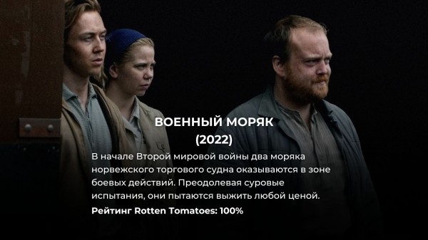 8 лучших исторических сериалов на Netflix с рейтингом 93% и выше