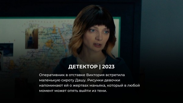 15 лучших русских детективов, вышедших за последние 10 лет 15 лучших русских детективов, вышедших за последние 10 лет