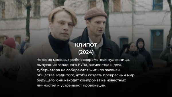 15 лучших российских детективных сериалов за последние 10 лет