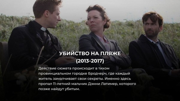 Эти 7 сериалов мало кто смотрел – но от них невозможно оторваться
