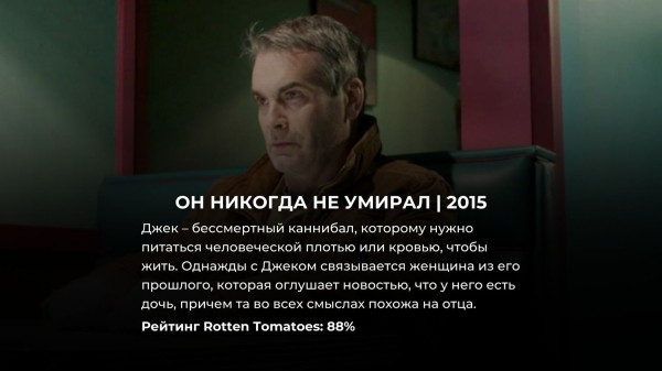 15 лучших фильмов ужасов последнего десятилетия на Netflix