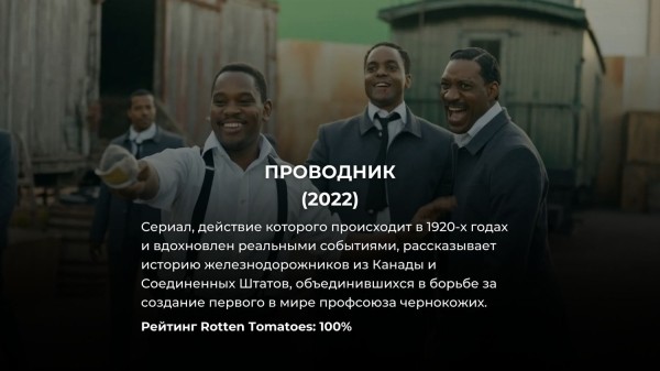 15 лучших исторических сериалов за последние 10 лет: критики дали им высший балл 15 лучших исторических сериалов за последние 10 лет: критики дали им высший балл