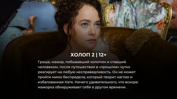 15 новинок российского кино 2024, которые уже можно посмотреть 15 новинок российского кино 2024, которые уже можно посмотреть