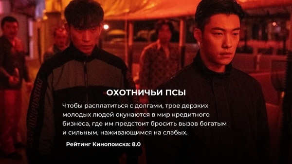 10 лучших корейских дорам от Netflix, вышедших в 2023 году 10 лучших корейских дорам от Netflix, вышедших в 2023 году