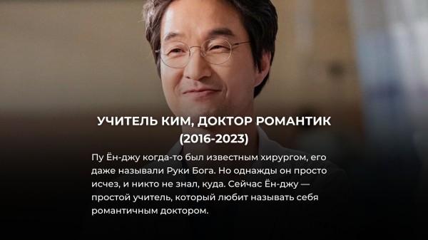 20 лучших корейских дорам, где нет ни единой скучной серии