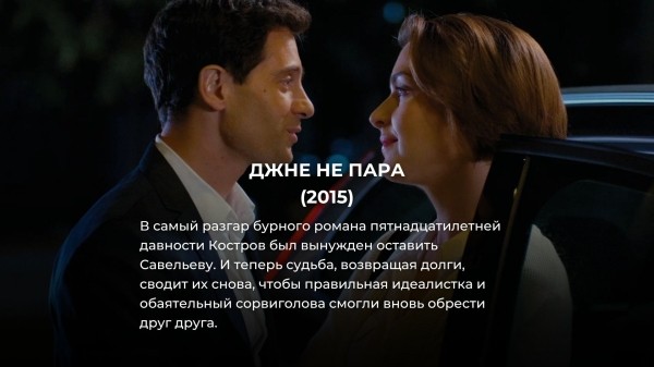 15 лучших российских детективных сериалов за последние 10 лет