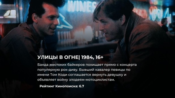 15 крутых низкобюджетных боевиков из 80-х, ставших культовыми