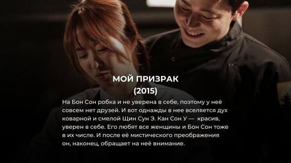 25 лучших корейских дорам про любовь на Netflix в апреле