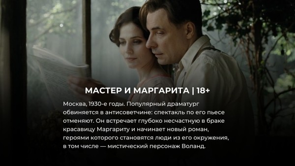 15 новинок российского кино 2024, которые уже можно посмотреть 15 новинок российского кино 2024, которые уже можно посмотреть