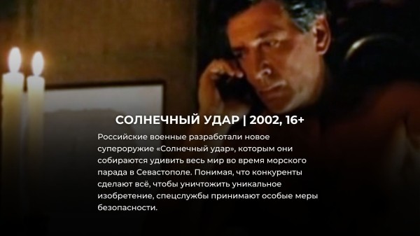 15 лучших русских фильмов про войну, которые смотрятся на одном дыхании