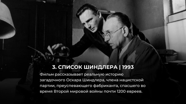 10 лучших фильмов 90-х (про № 9 вы наверняка даже не слышали) 