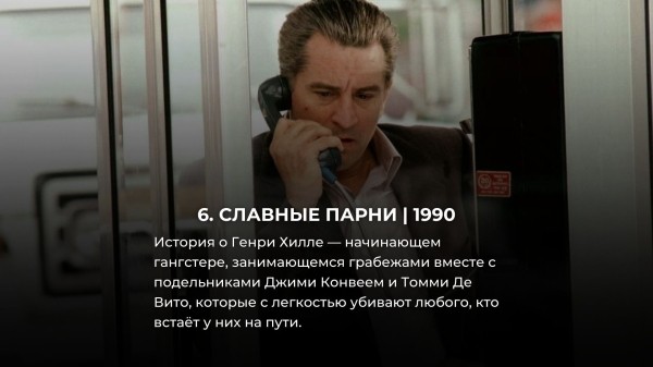 10 лучших фильмов 90-х (про № 9 вы наверняка даже не слышали) 