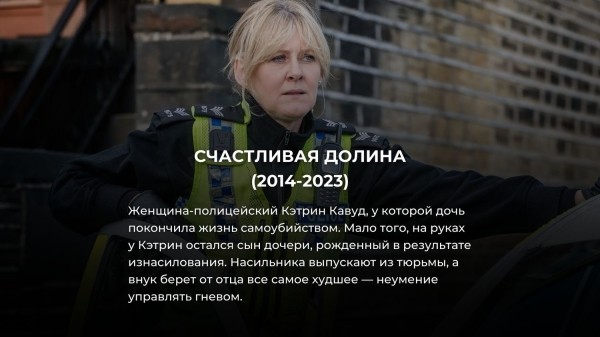 Эти 7 сериалов мало кто смотрел – но от них невозможно оторваться