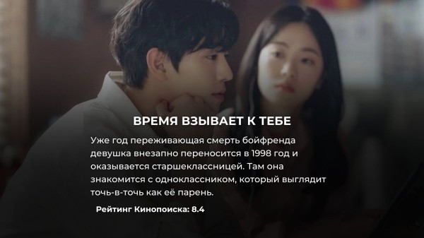 10 лучших корейских дорам от Netflix, вышедших в 2023 году 10 лучших корейских дорам от Netflix, вышедших в 2023 году