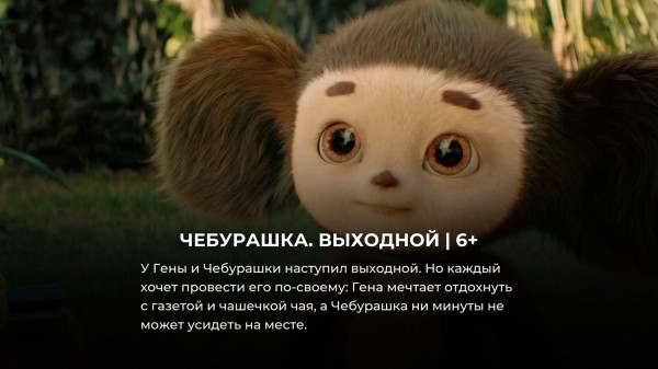 15 новинок российского кино 2024, которые уже можно посмотреть 15 новинок российского кино 2024, которые уже можно посмотреть